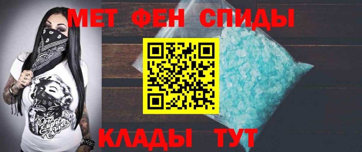 Amphetamine  АМФ Розовый  Amphetamine  Вход с VPN  hydra ONION  Мценск 