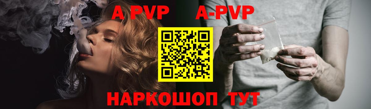 APVP СК Мценск