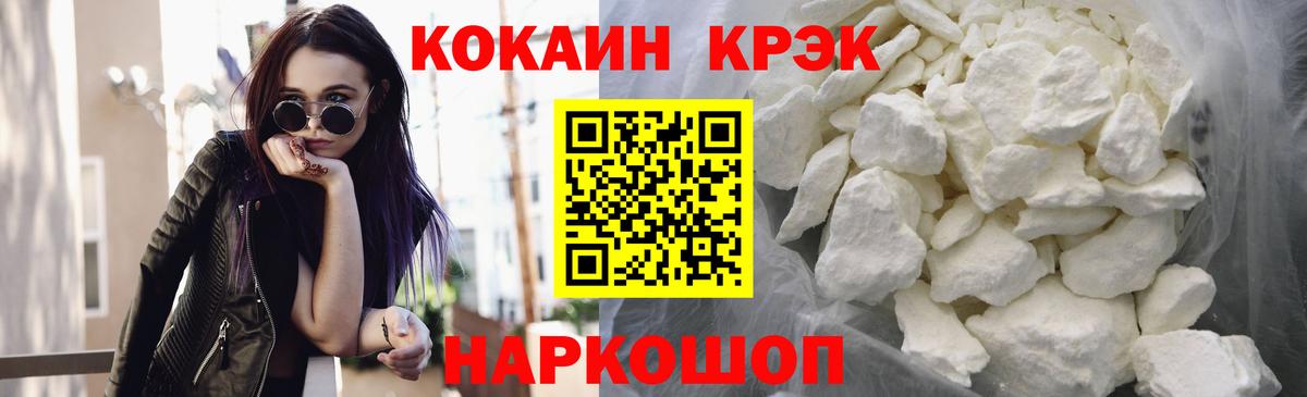 COCAIN VHQ Мценск