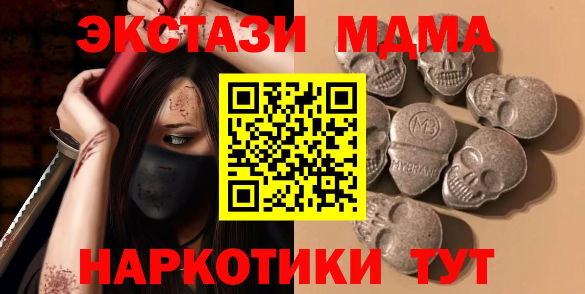 Экстази 99% Мценск
