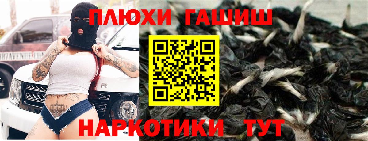 Конопля  АМФЕТАМИН   Купить наркоту  COCAIN  Вход с VPN  Мценск  Меф кристаллы  ГАШИШ  Мефедрон 