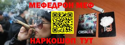 ALPHA PVP Ставрополь