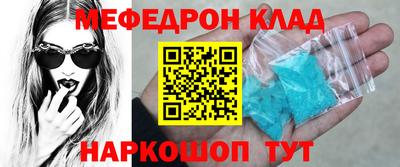 каннабис Татарск