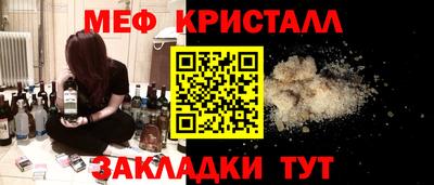 каннабис Татарск