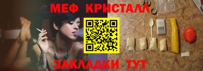 каннабис Татарск