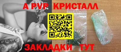 Альфа ПВП Тверь