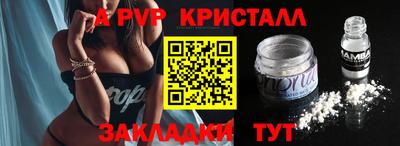 Альфа ПВП Тверь