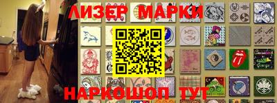 ALPHA PVP Ставрополь