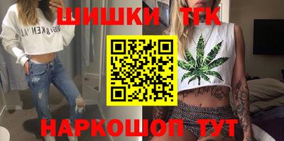 каннабис Татарск