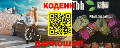 ALPHA PVP Ставрополь