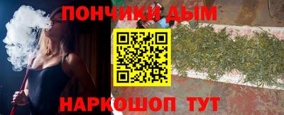 каннабис Татарск