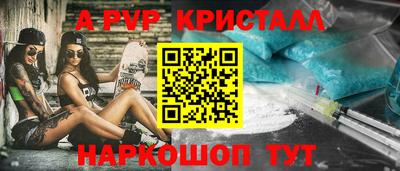 крисы Старая Купавна
