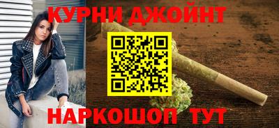 каннабис Татарск