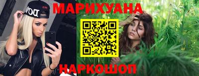 крисы Старая Купавна