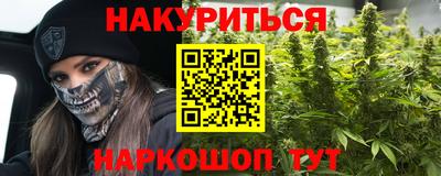 каннабис Татарск