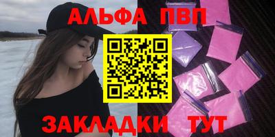 каннабис Татарск