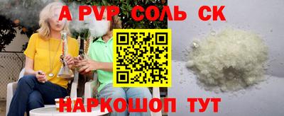 Альфа ПВП Тверь