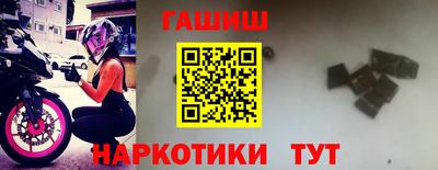 каннабис Татарск