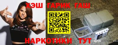крисы Старая Купавна