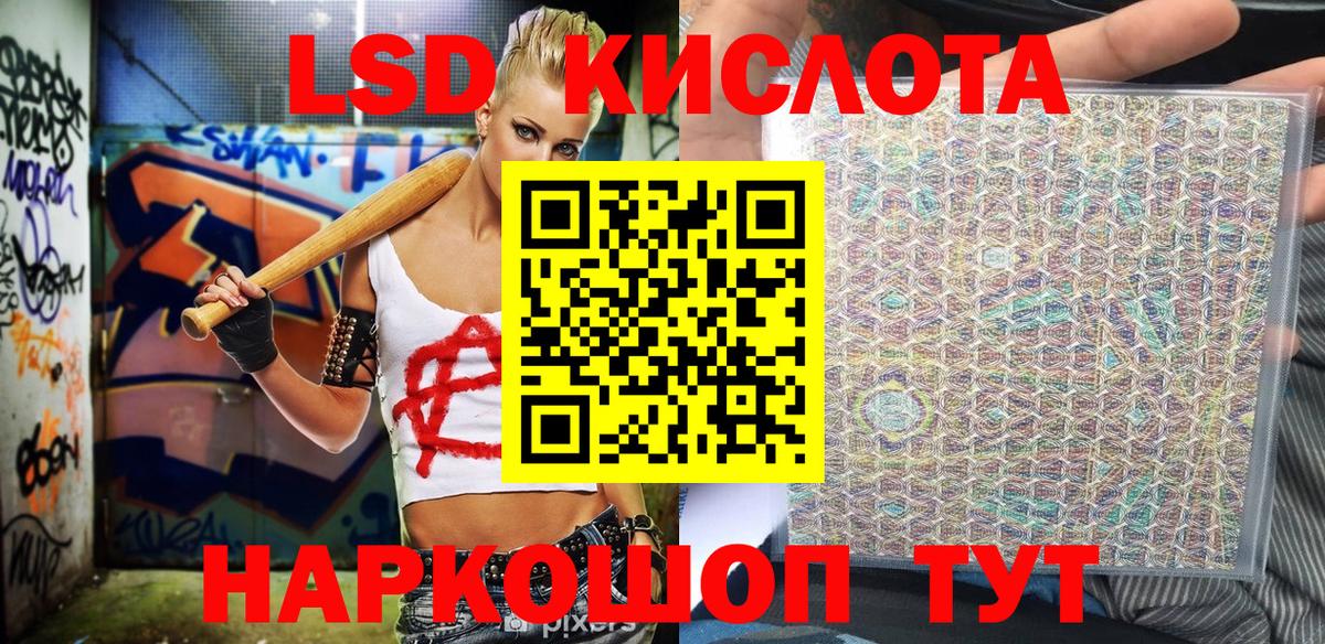 Наркотические марки 1,8мг  Вход с VPN  Марки NBOMe  Мценск 