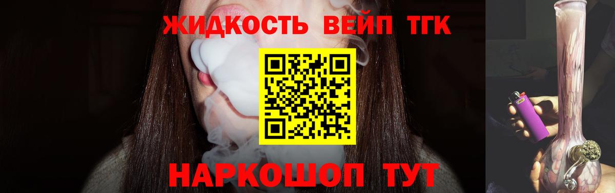 Мценск  Дистиллят ТГК гашишное масло  Дистиллят ТГК Wax  mega вход  Вход с VPN 