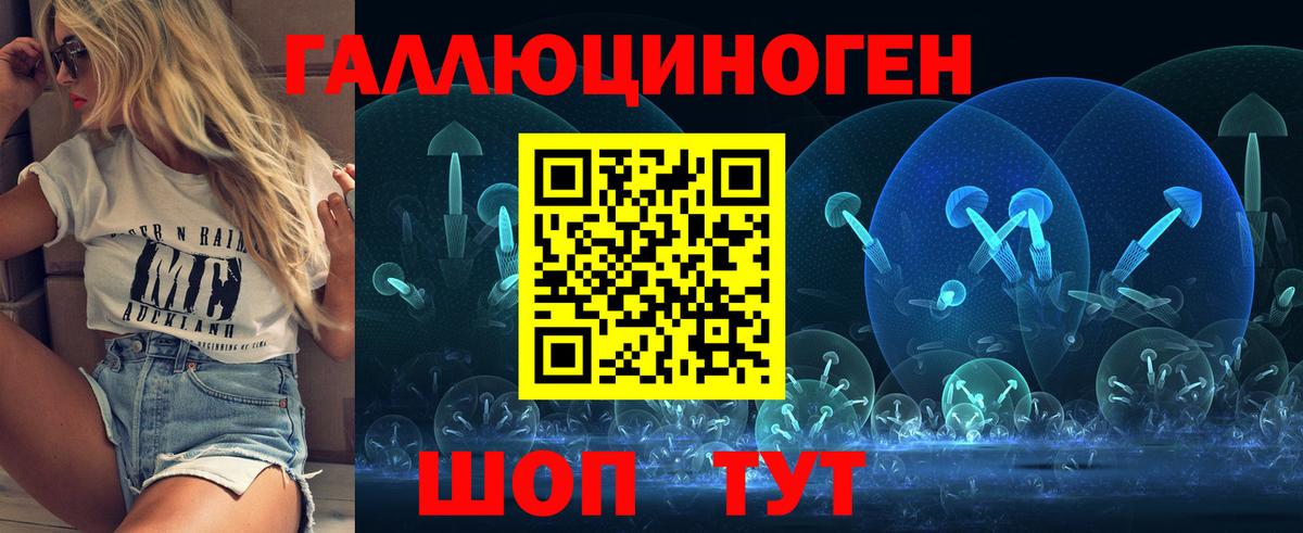 Галлюциногенные грибы Magic Shrooms  Галлюциногенные грибы Psilocybine cubensis  Вход с VPN  Мценск 